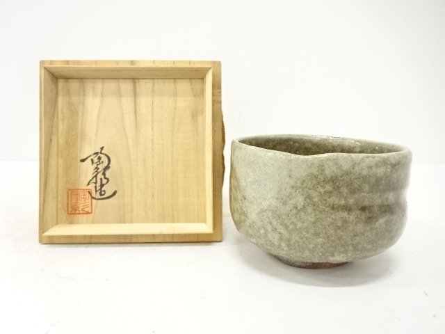 JAPANESE TEA CEREMONY / YOHEN TEA CHAWAN / ARTISAN WORK